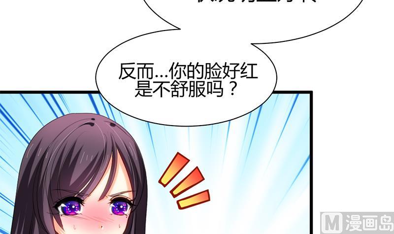 第56话 金麟帝国？14