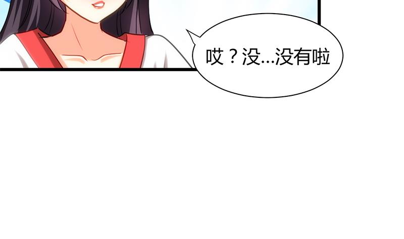第56话 金麟帝国？15