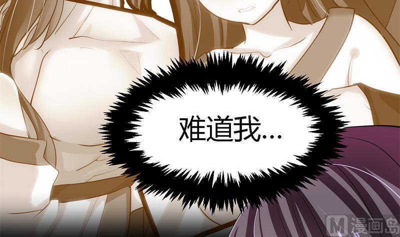 第56话 金麟帝国？17