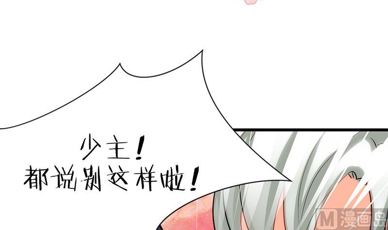 第56话 金麟帝国？2