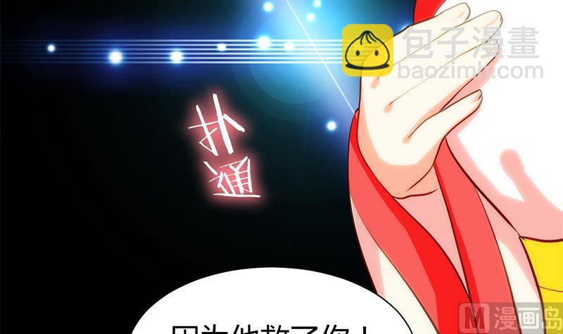 第56话 金麟帝国？20