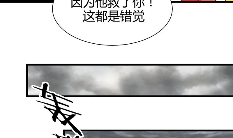 第56话 金麟帝国？21