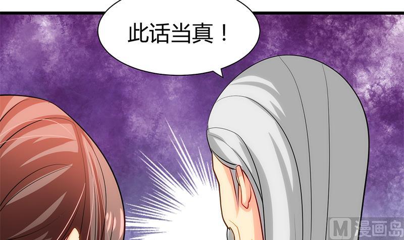 第56话 金麟帝国？29