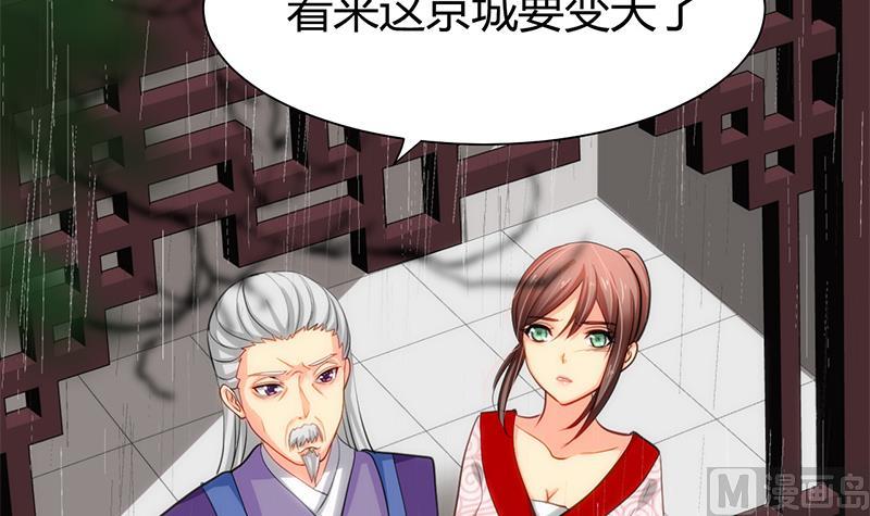 第56话 金麟帝国？32