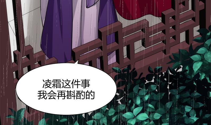 第56话 金麟帝国？34