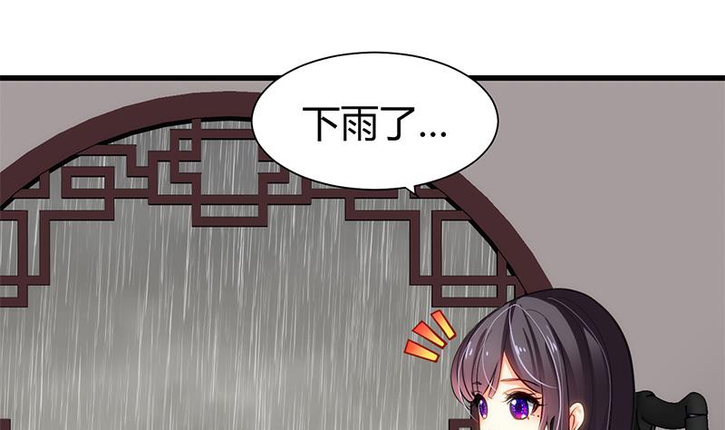 第56话 金麟帝国？36
