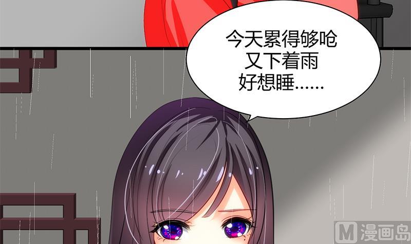 第56话 金麟帝国？38