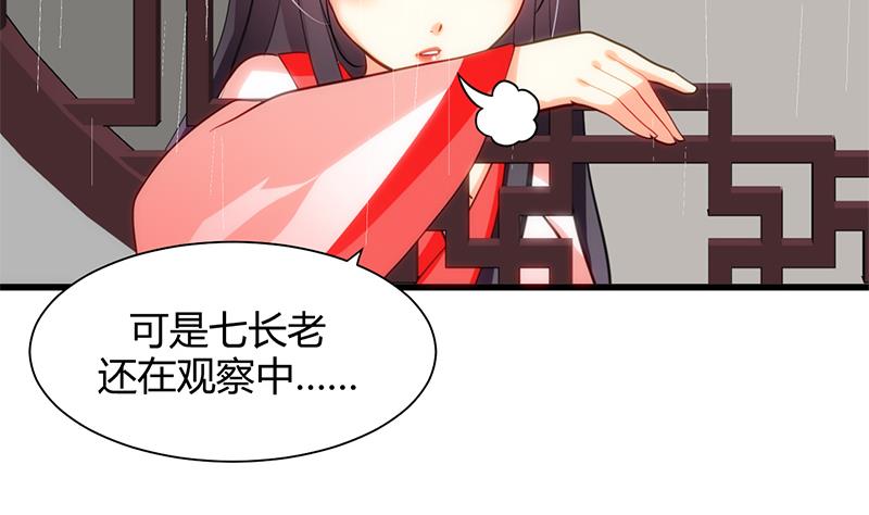 第56话 金麟帝国？39