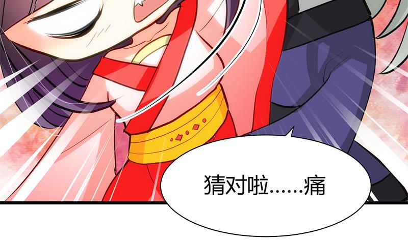 第56话 金麟帝国？4