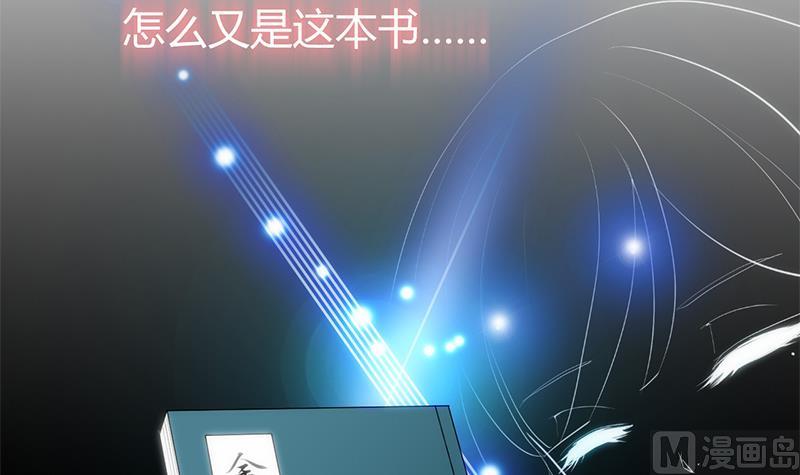 第56话 金麟帝国？44