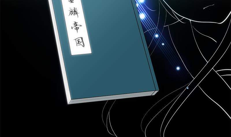 第56话 金麟帝国？45