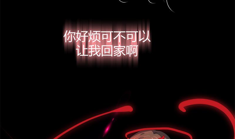 第56话 金麟帝国？46