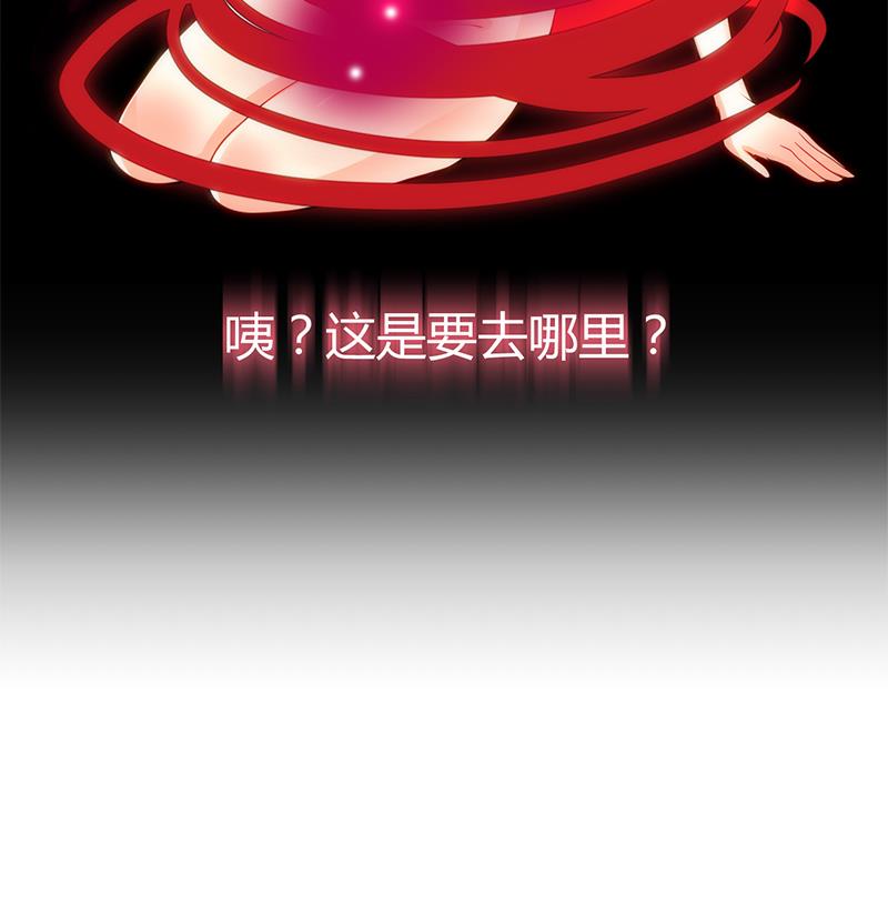 第56话 金麟帝国？48