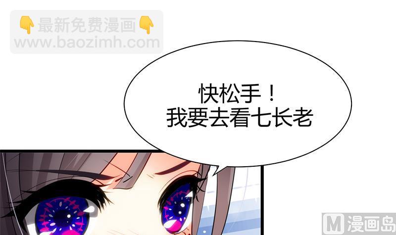 第56话 金麟帝国？5