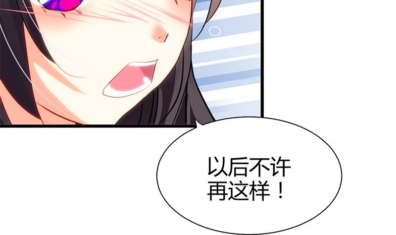 第56话 金麟帝国？6