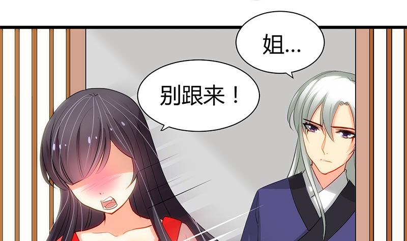 第56话 金麟帝国？7