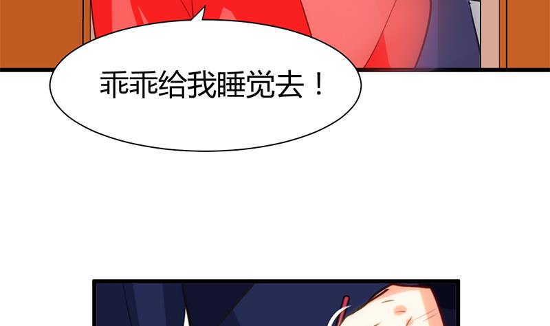 第56话 金麟帝国？9