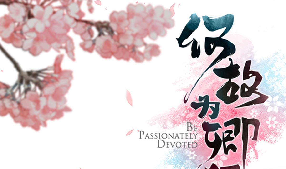 第59话 金麟帝国 30