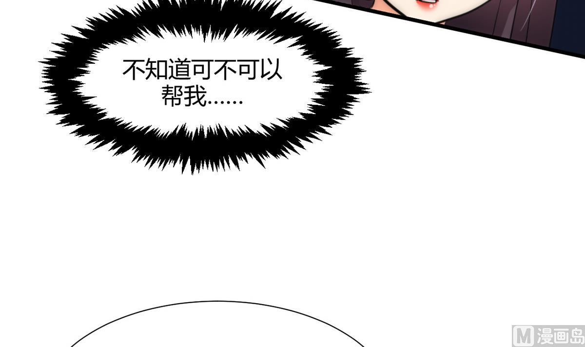 第59话 金麟帝国 311