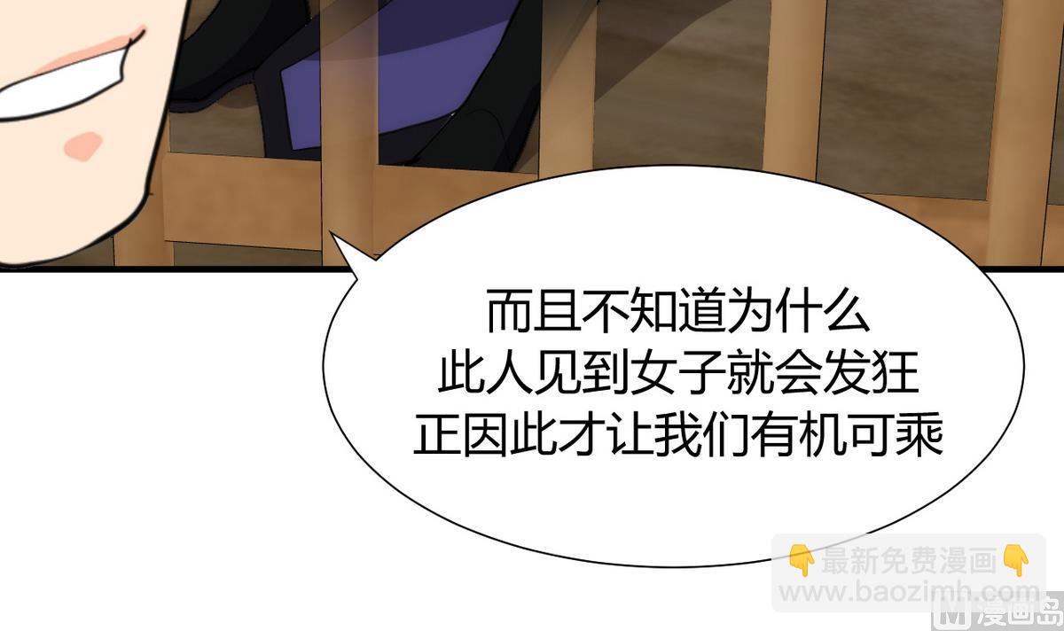 第59话 金麟帝国 314