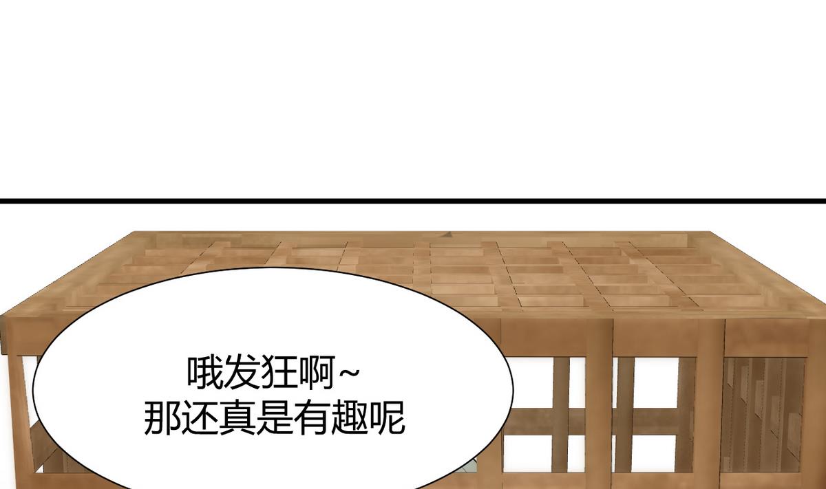 第59话 金麟帝国 315
