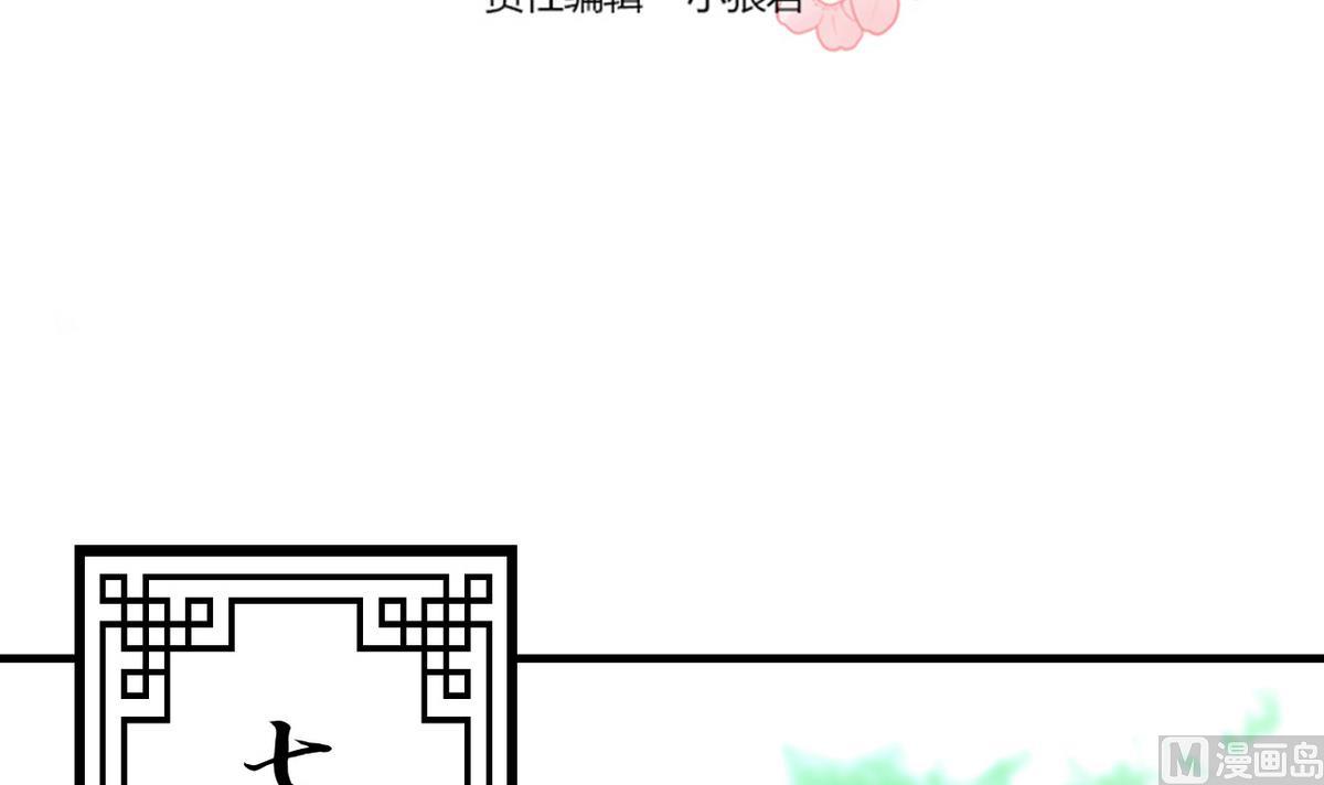 第59话 金麟帝国 32