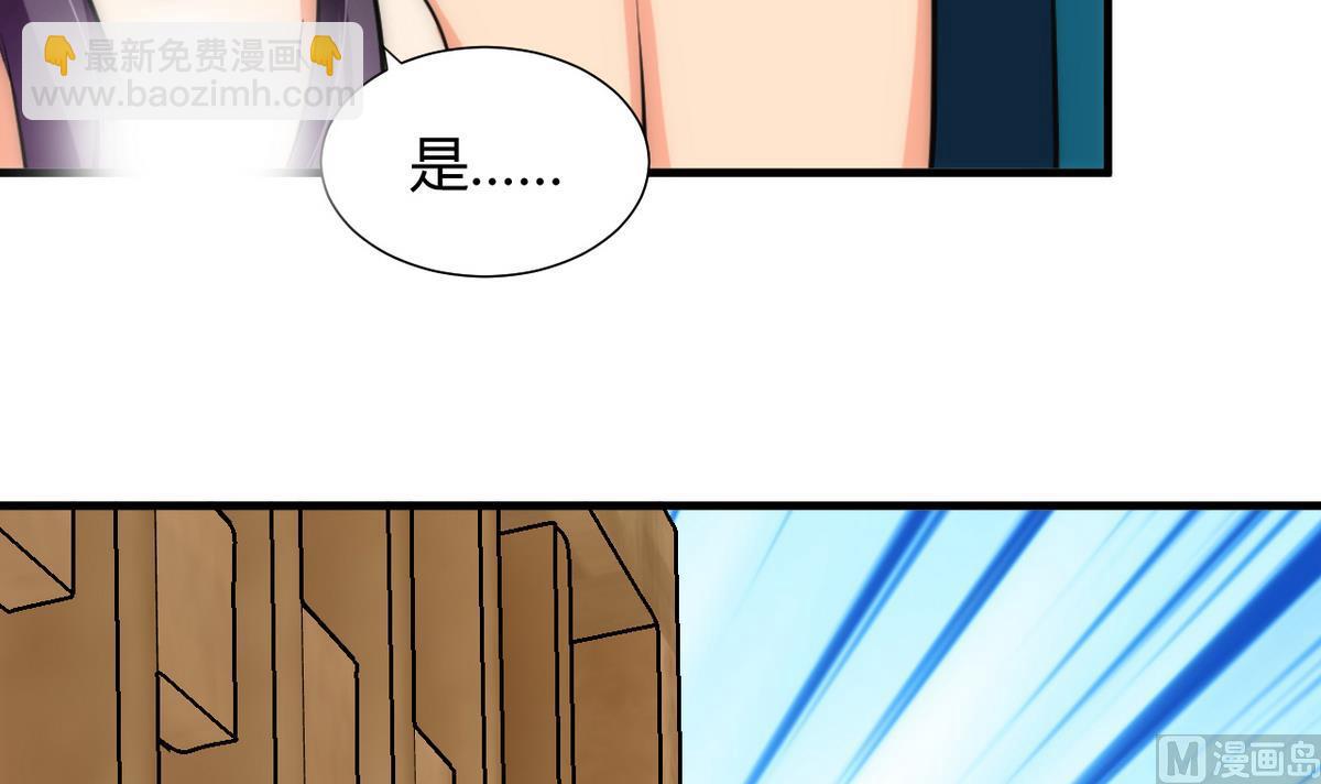 第59话 金麟帝国 320