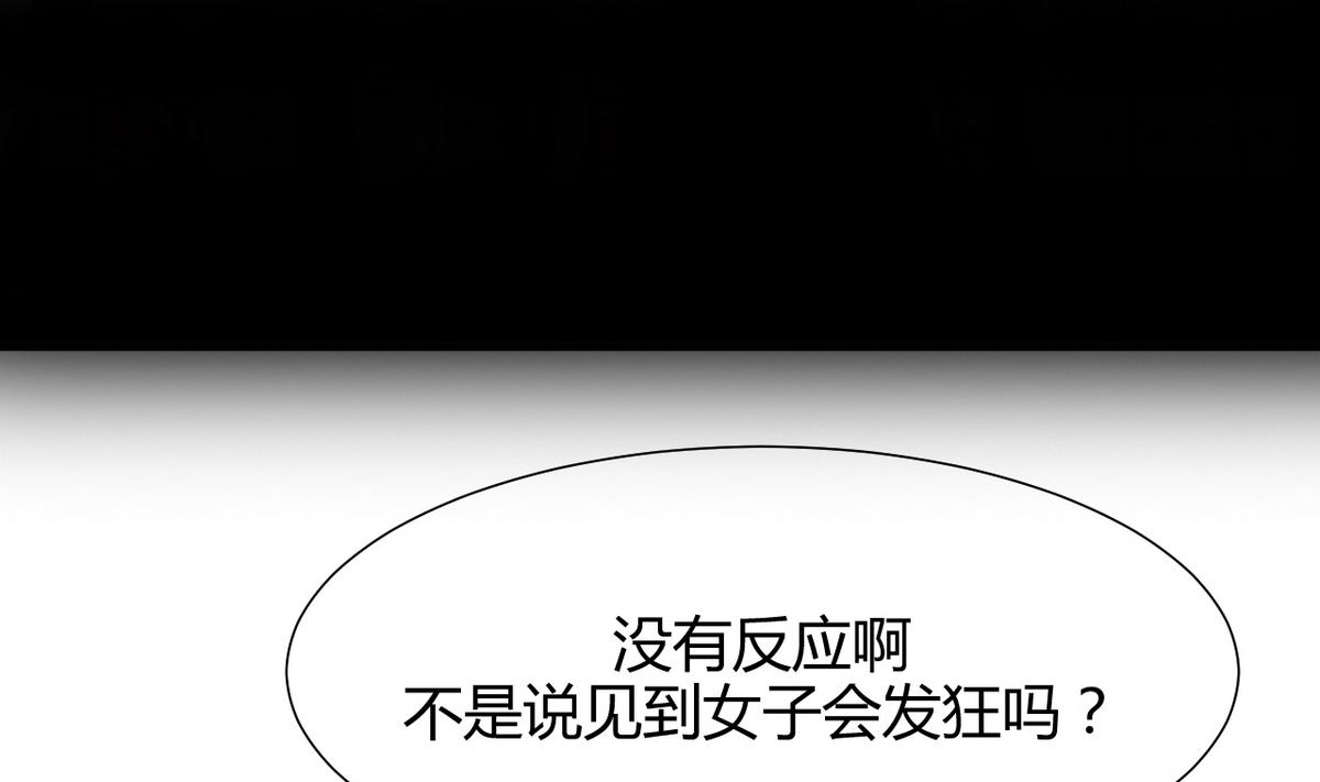 第59话 金麟帝国 328