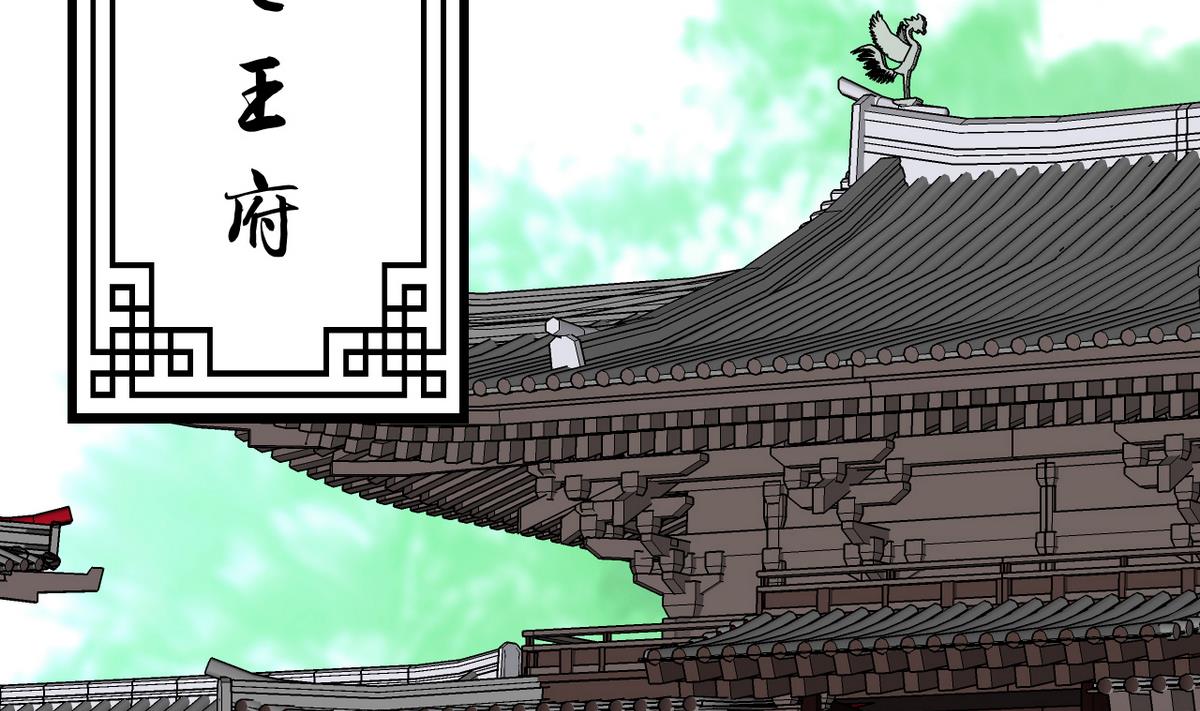 第59话 金麟帝国 33