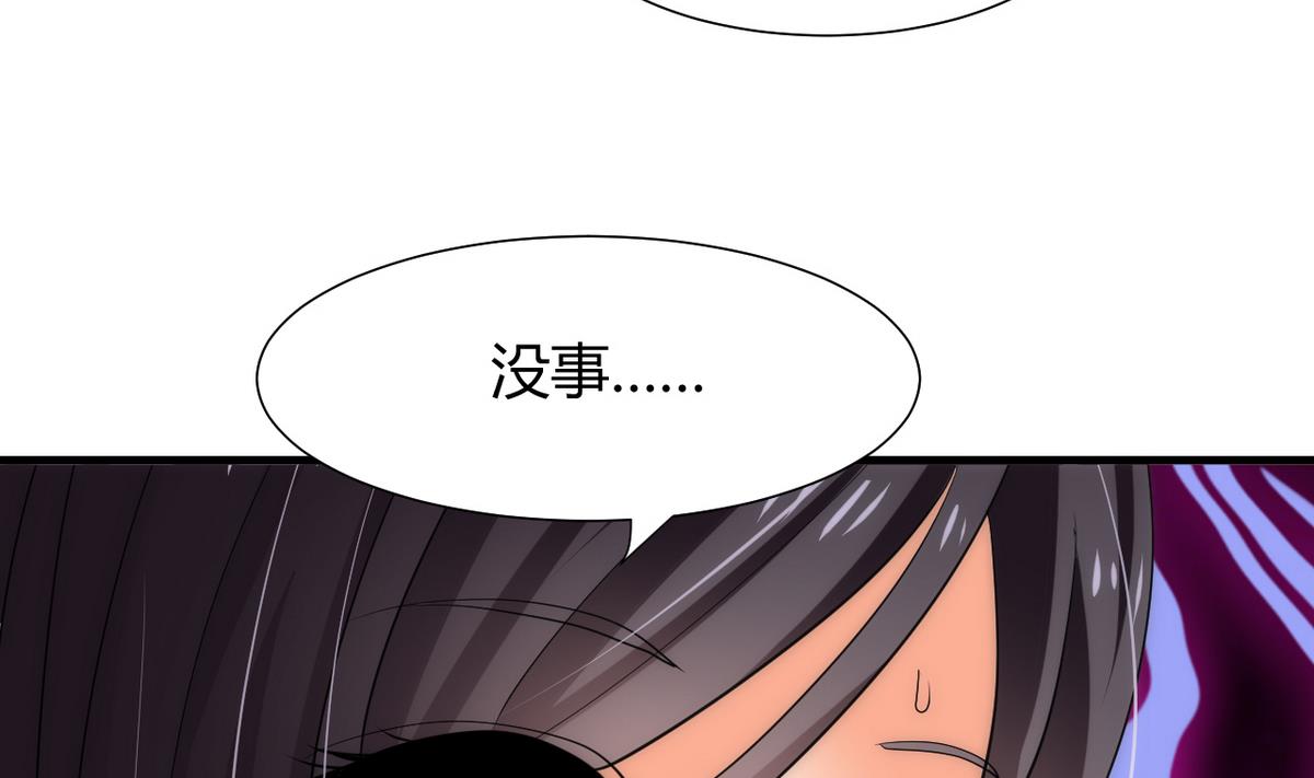 第59话 金麟帝国 330