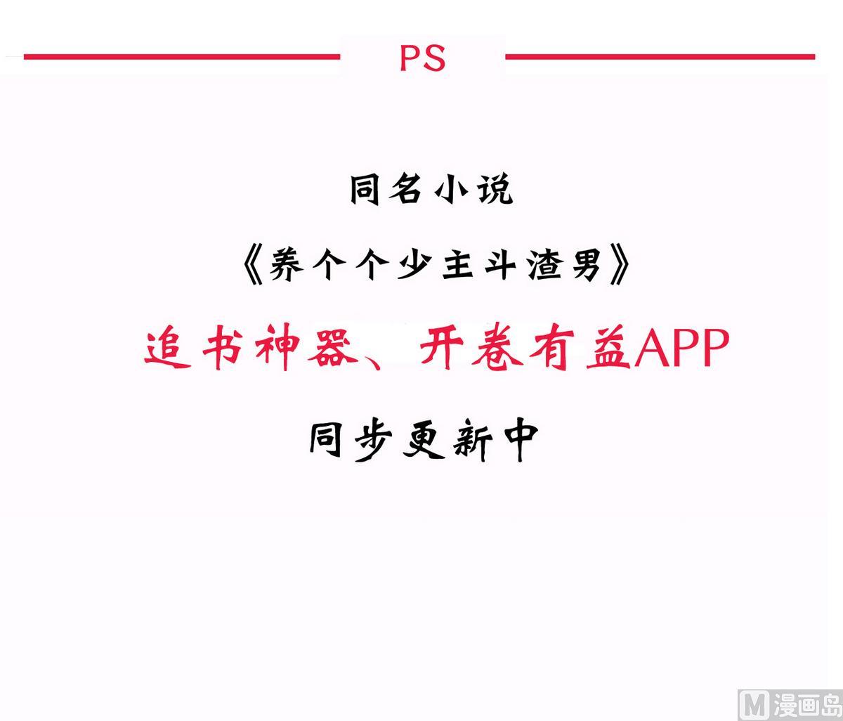 第59话 金麟帝国 335