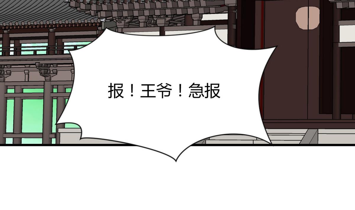 第59话 金麟帝国 34