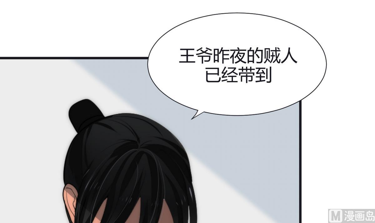 第59话 金麟帝国 35
