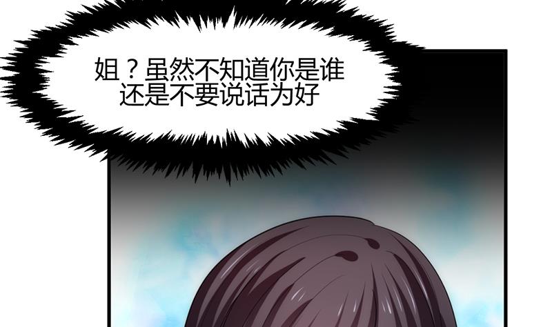 第60话 微妙的共鸣11