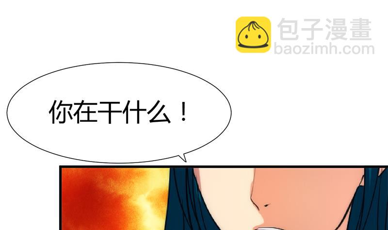 第60话 微妙的共鸣13