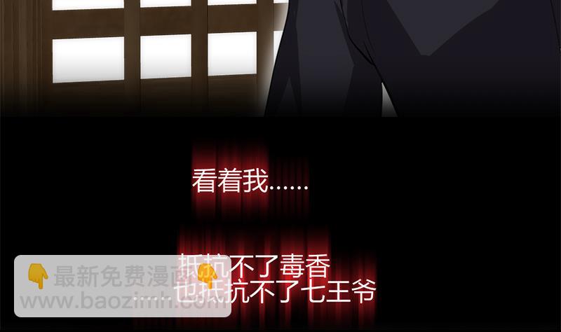 第60话 微妙的共鸣25