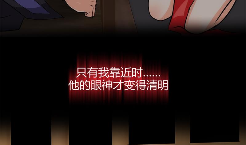 第60话 微妙的共鸣29