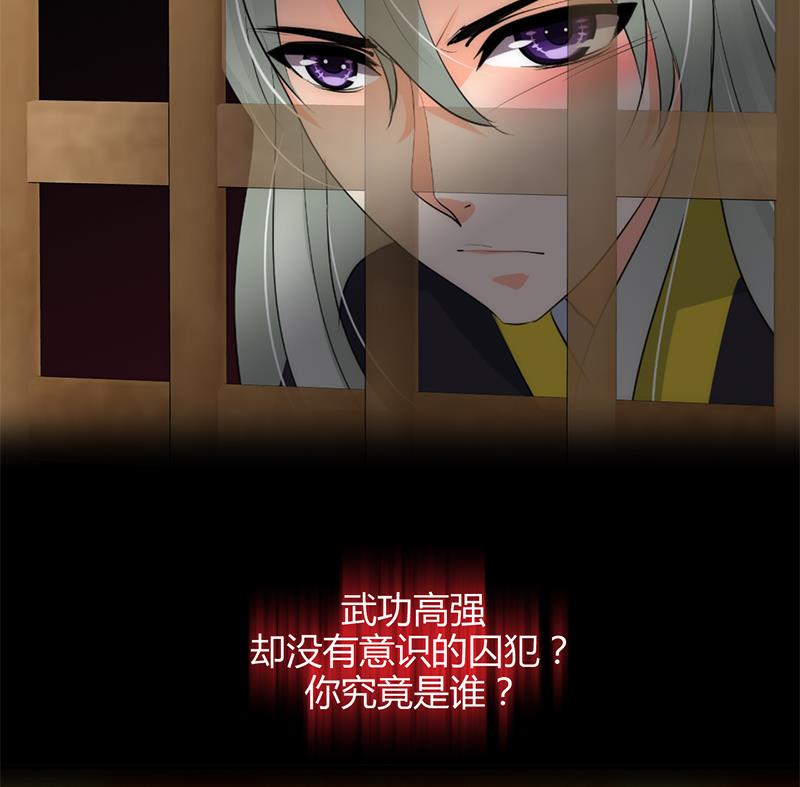第60话 微妙的共鸣31