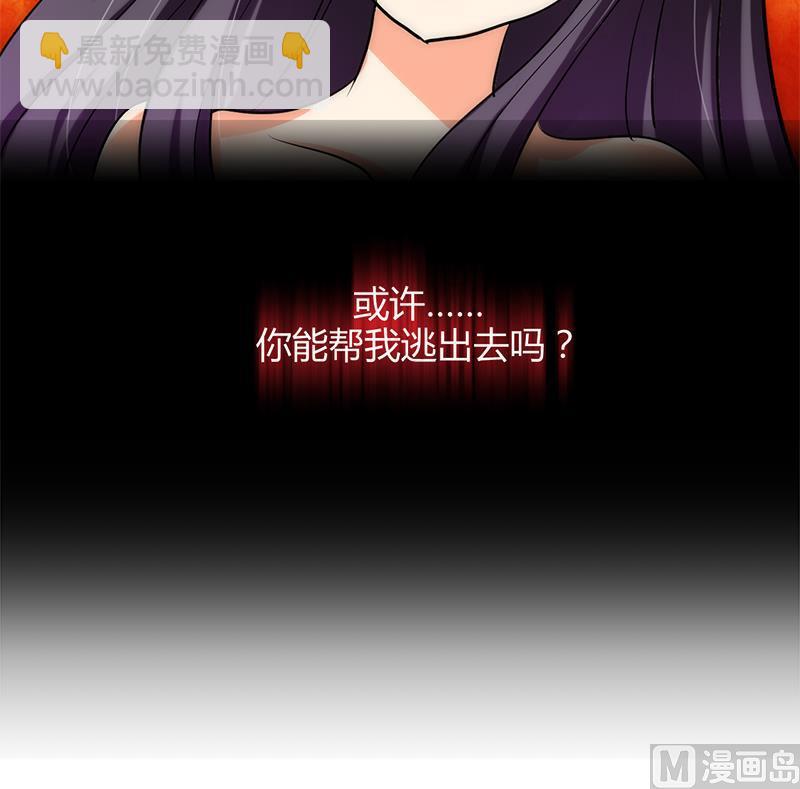 第60话 微妙的共鸣33