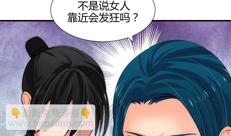第60话 微妙的共鸣4