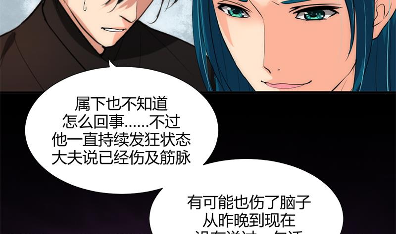 第60话 微妙的共鸣5
