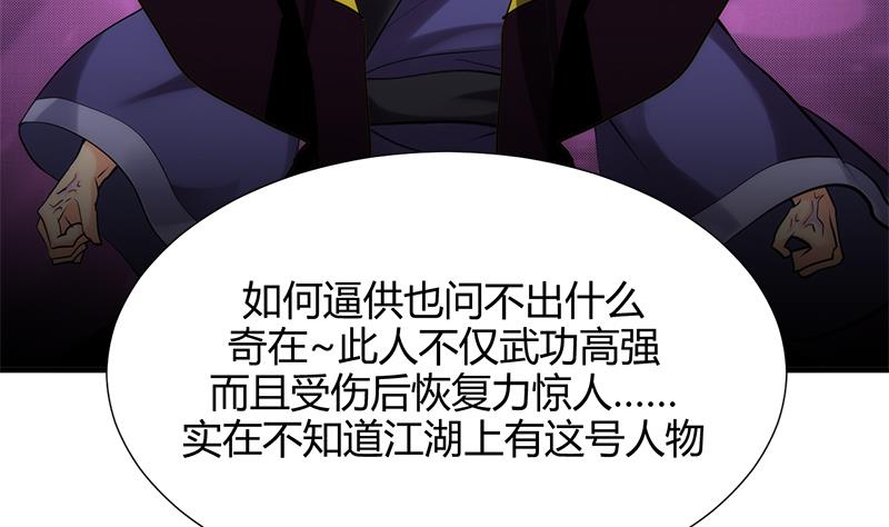 第60话 微妙的共鸣7