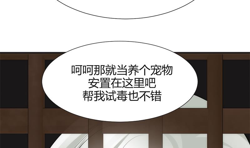 第60话 微妙的共鸣8