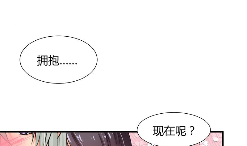 第65话 离开的方法1