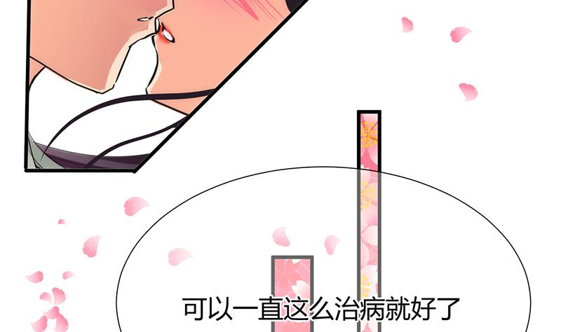 第65话 离开的方法19