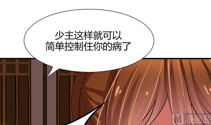 第65话 离开的方法33