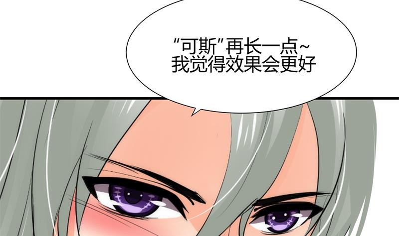 第65话 离开的方法38