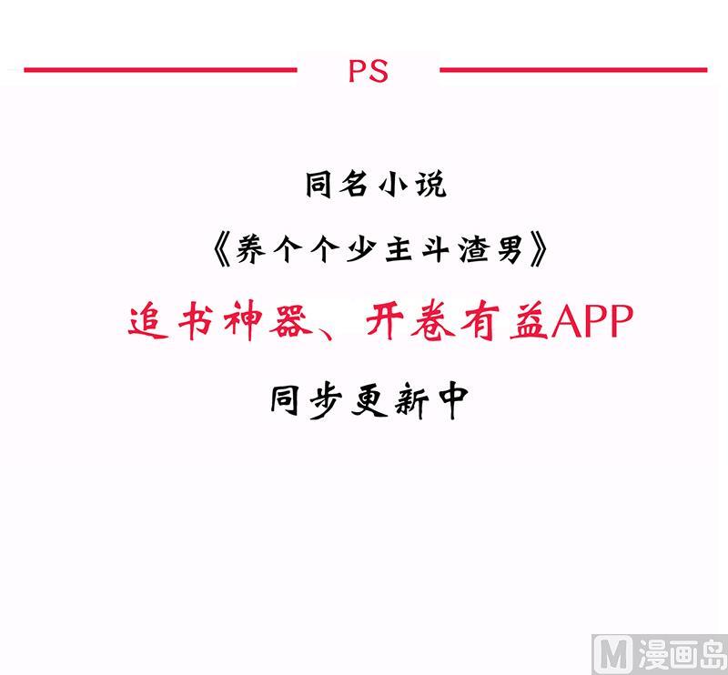 第65话 离开的方法42