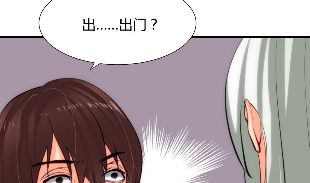 第66话 不能离开10