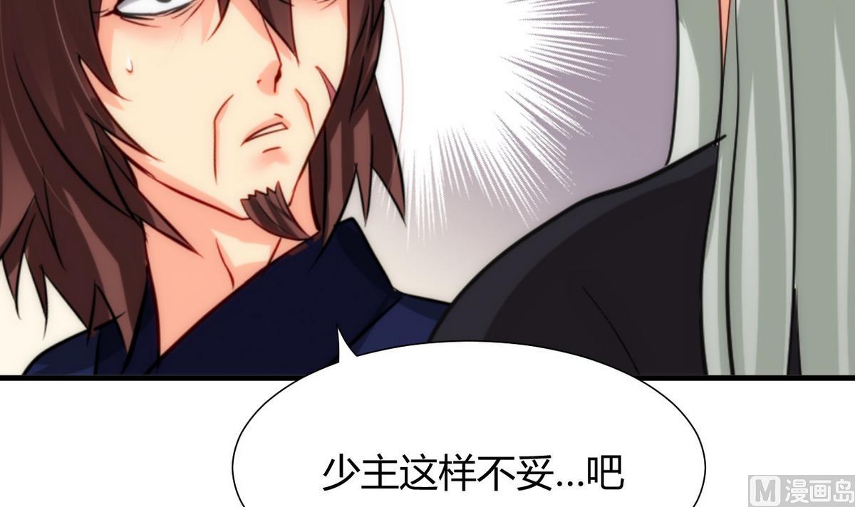 第66话 不能离开11